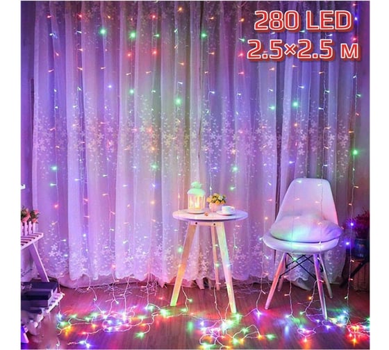 Светодиодная гирлянда Beroma шторка 280 led, 2.5x2.5 м разноцветное свечение 07704978