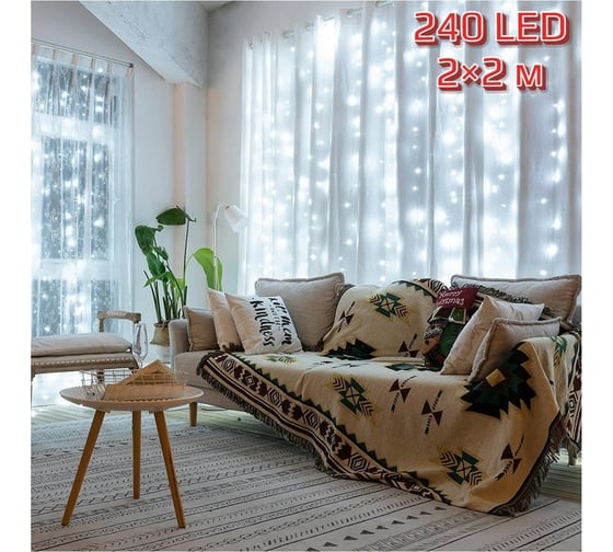 Светодиодная гирлянда Beroma шторка 240 led, 2x2 м белое свечение 07704976