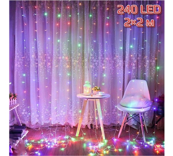 Светодиодная гирлянда Beroma шторка 240 led, 2x2 м разноцветное свечение 07709055
