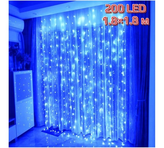Светодиодная гирлянда Beroma шторка 200 led, 1.8x1.8 м синее свечение 07704971