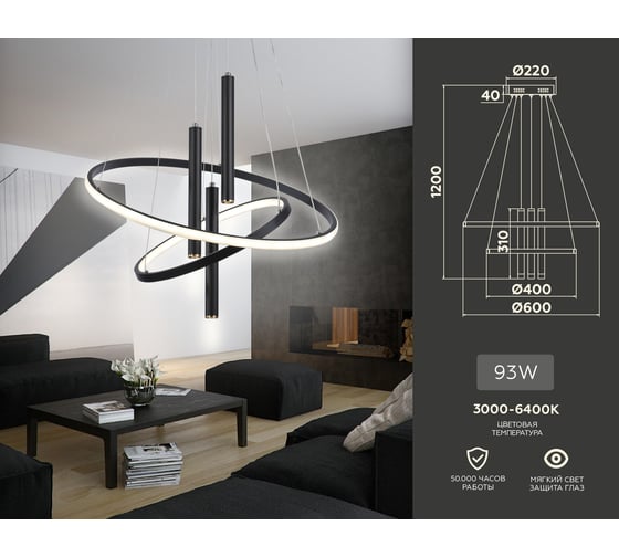 Подвесной светильник Ambrella Light LineTech FL5372