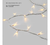 Гирлянда Neon-Night нить 20м, 200 LED теплый белый, белый каучук, 24В, IP67, постоянное свечение 315-506