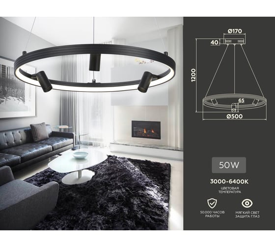 Подвесная люстра Ambrella Light LineTech FL5284