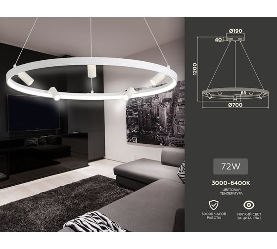 Подвесная люстра Ambrella Light LineTech FL5288