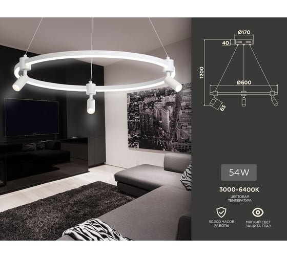 Подвесная люстра Ambrella Light LineTech FL5292