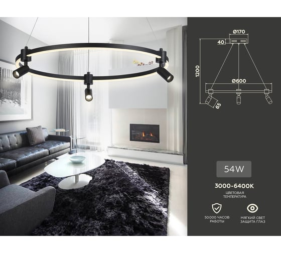 Подвесная люстра Ambrella Light LineTech FL5293