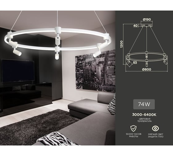 Подвесная люстра Ambrella Light LineTech FL5297
