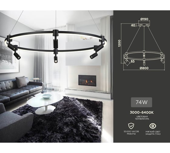 Подвесная люстра Ambrella Light LineTech FL5299