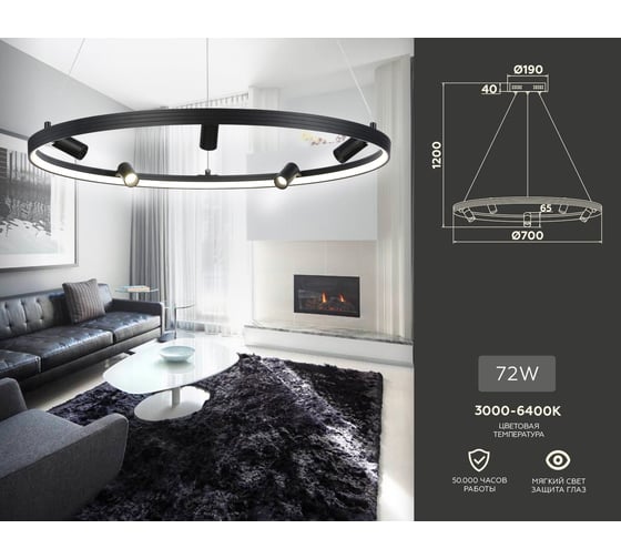 Подвесная люстра Ambrella Light LineTech FL5289