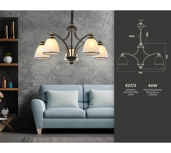 Подвесная люстра Ambrella Light Traditional TR3079