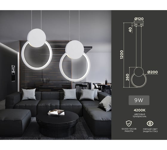 Подвесной светильник Ambrella Light LineTech FL5251