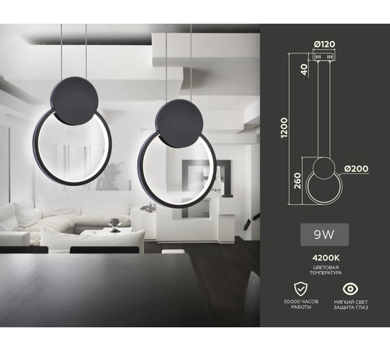 Подвесной светильник Ambrella Light LineTech FL5252