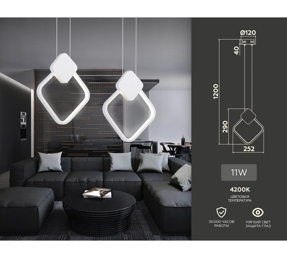 Подвесной светильник Ambrella Light LineTech FL5255