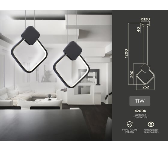 Подвесной светильник Ambrella Light LineTech FL5256