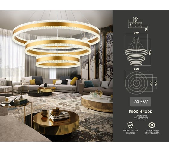 Подвесной светильник Ambrella Light Original FA6183