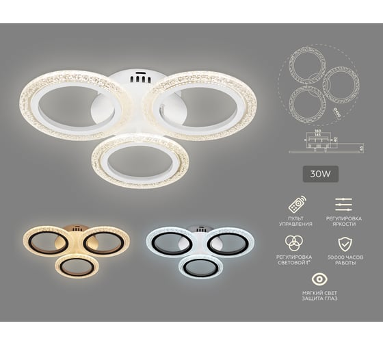 Потолочная люстра Ambrella Light Original FA4050