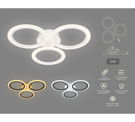 Потолочная люстра Ambrella Light Original FA4052