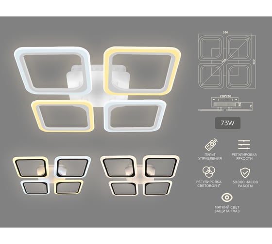 Потолочная люстра Ambrella Light Original FA4375