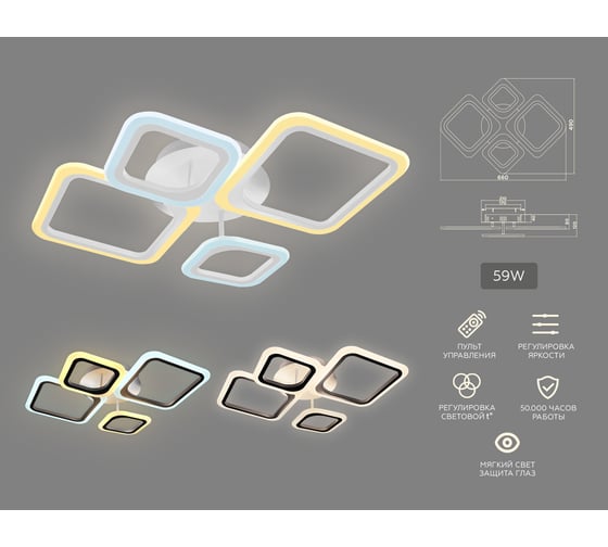 Потолочная люстра Ambrella Light Original FA4382