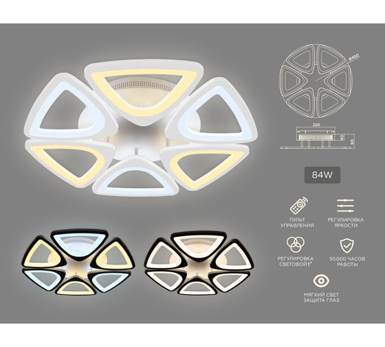 Потолочная люстра Ambrella Light Original FA4494