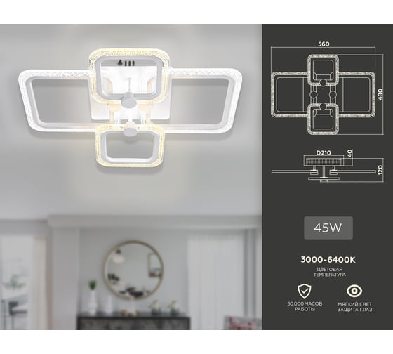 Потолочная люстра Ambrella Light Original FA5309