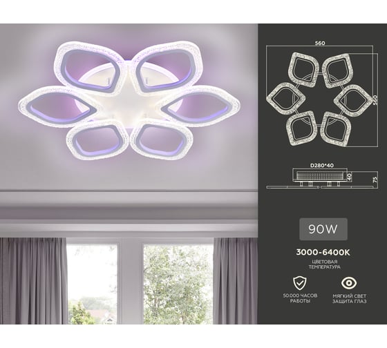 Потолочная люстра Ambrella Light Original FA4175