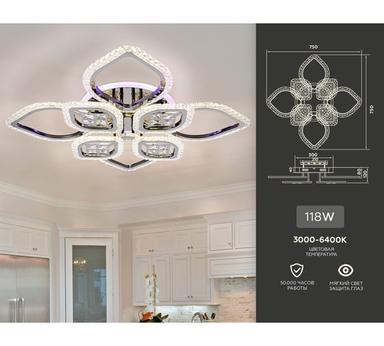 Потолочная люстра Ambrella Light Ice FA2835