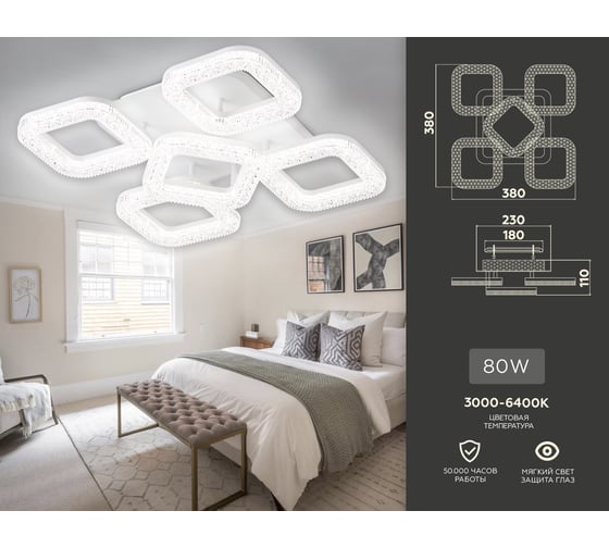 Потолочная люстра Ambrella Light Original FA3914