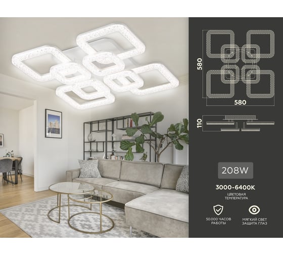 Потолочная люстра Ambrella Light Original FA3921