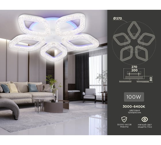 Потолочная люстра Ambrella Light Original FA3925