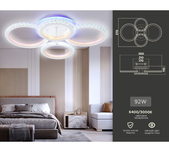 Потолочная люстра Ambrella Light Original FA9524