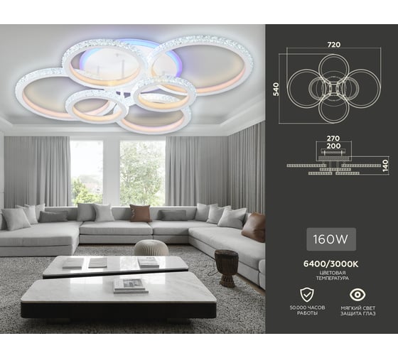 Потолочная люстра Ambrella Light Original FA9528