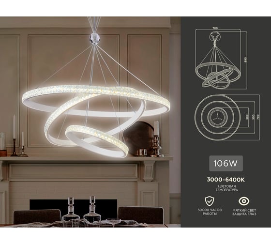 Подвесной светильник Ambrella Light Original FA615