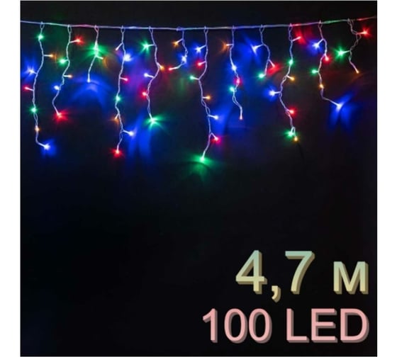 Электрическая гирлянда бахрома Beroma 100 led, 4.7 м разноцветное свечение 07704993