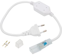 Установочный набор для одностороннего гибкого неона Neon-Night 8x16 мм, 230 В 134-019