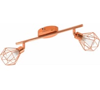 ПРОМО Спот Zapata 95546 EGLO 95546