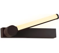 Спот Ambrella Light Wall FW436