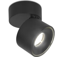 Спот Ambrella Light Techno TN269