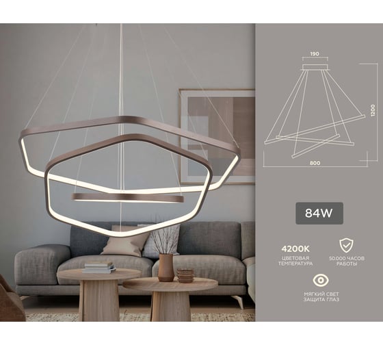 Подвесной светильник Ambrella Light Line FL366