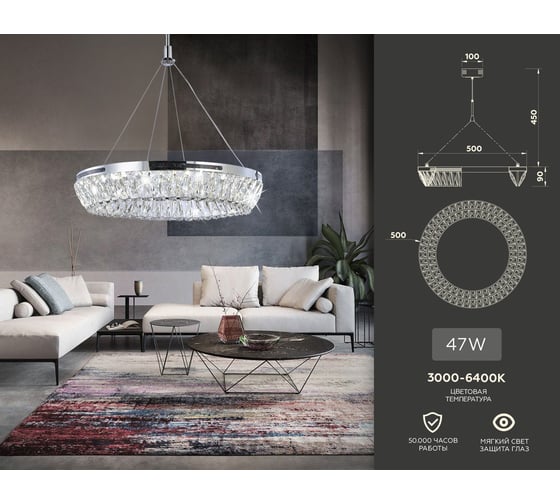 Подвесной светильник Ambrella Light Traditional TR5022