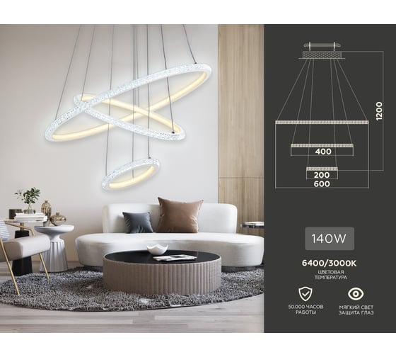 Подвесной светильник Ambrella Light Original FA9561