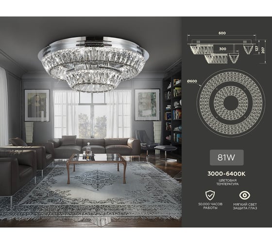 Люстра на штанге Ambrella Light Traditional TR5029