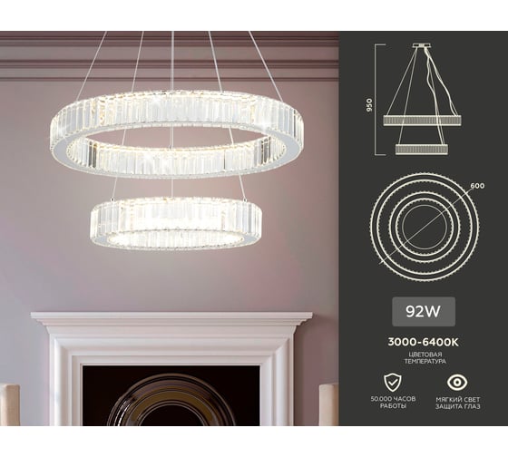 Подвесной светильник Ambrella Light Traditional TR5001