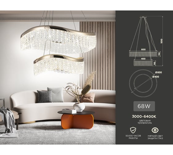 Подвесной светильник Ambrella Light Traditional TR49728