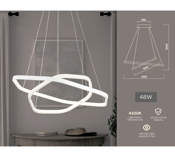 Подвесной светильник Ambrella Light Comfort line FL360