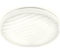 Накладной светильник Ambrella Light Air FF20