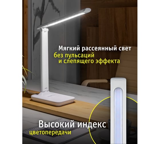 Светильник Navigator 93 155 ndf-d044-7w-mk-wh-led на основании, белый 93155