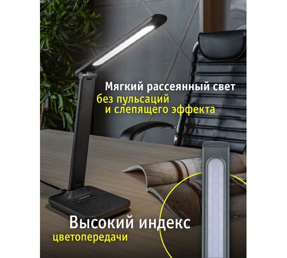 Светильник Navigator 93 156 ndf-d044-7w-mk-bl-led на основании, черный 93156