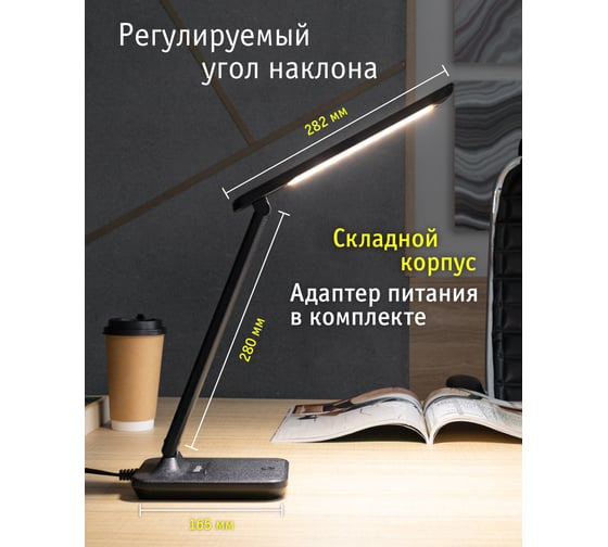 Светильник Navigator 93 156 ndf-d044-7w-mk-bl-led на основании, черный 93156