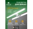 Настенный светильник ARTE LAMP A2937AP-1WH 4